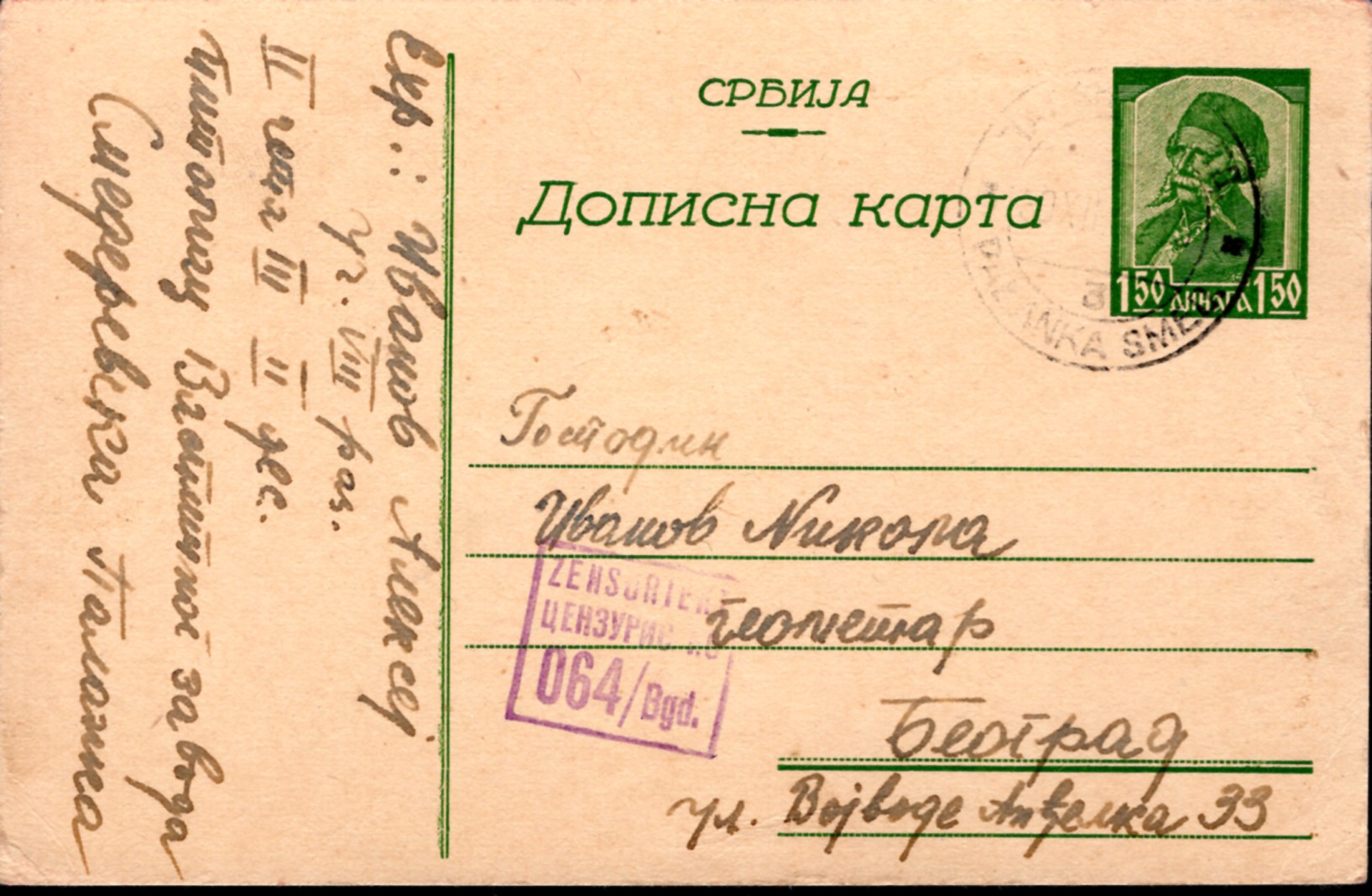 Postal Stationery from the German Occupation of Serbia